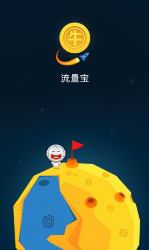 维保工程 第49页
