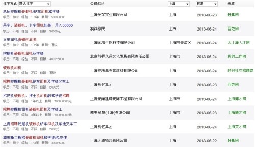新闻中心 第61页
