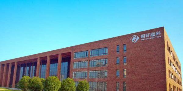 国轩高科最新动态,变化中的学习之旅,成就感的源泉,揭示公司最新发展动态