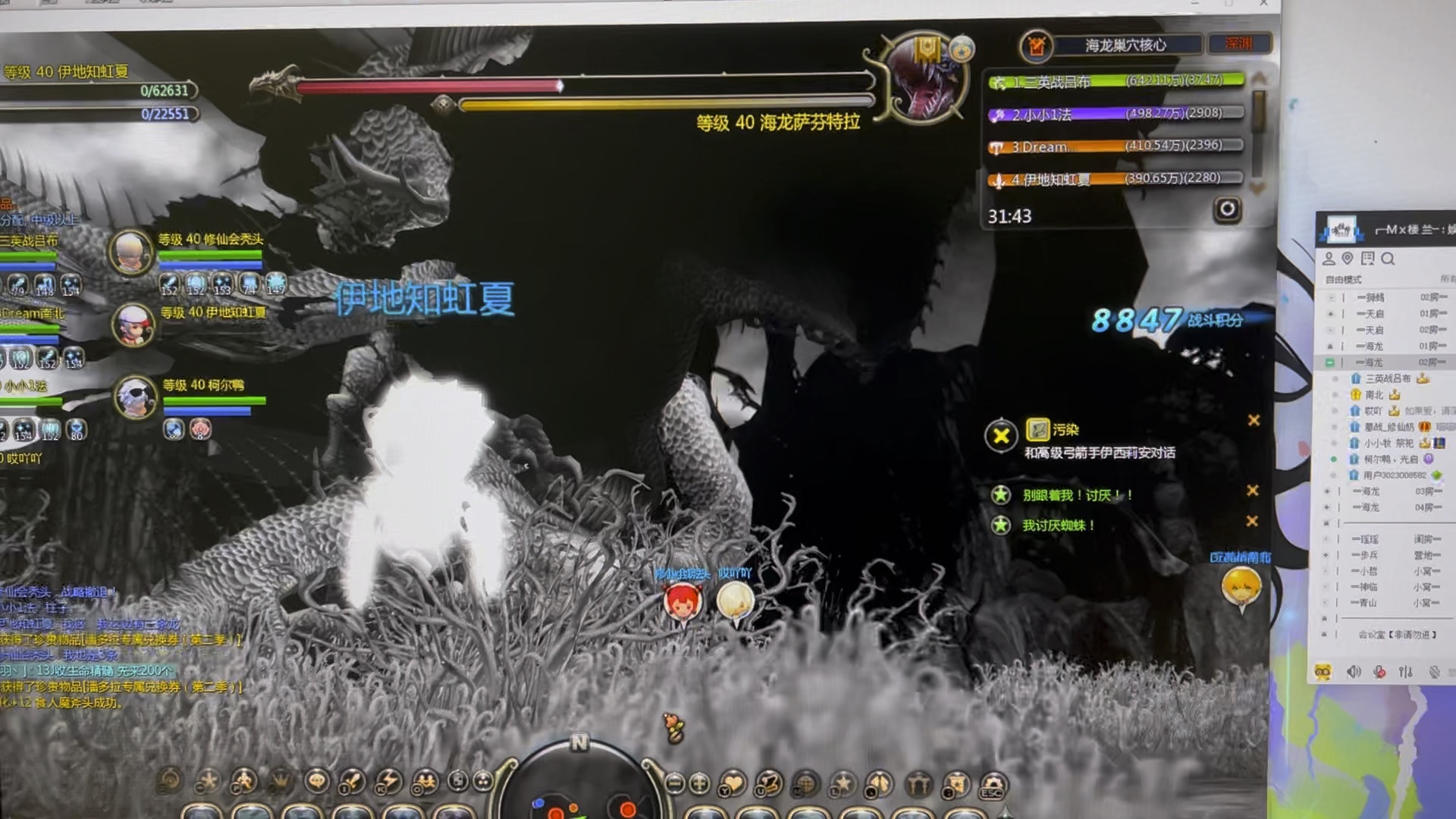 龙之谷最新bug揭秘与深度解析