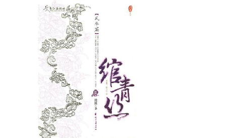 小型冷库设计 第54页