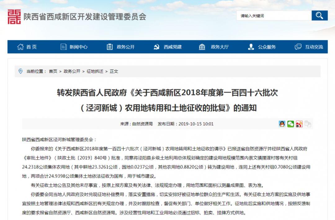 西咸新发现，自然美景探险之旅，探寻内心宁静与平和的奥秘