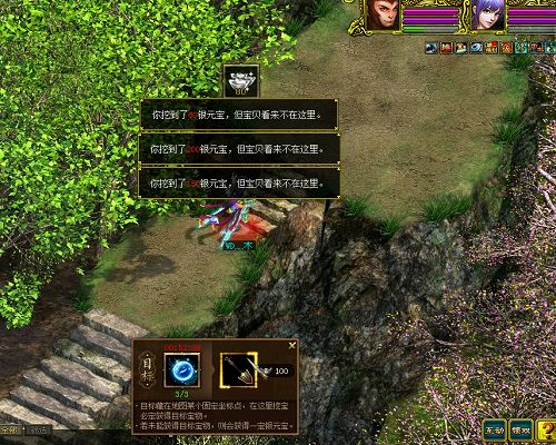 最新一期寻宝，解锁潜能，自信成就之旅启动