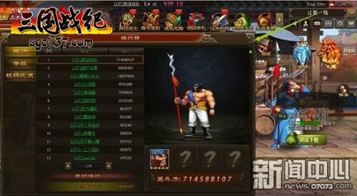 三国战纪最新探索，三国题材游戏的新篇章