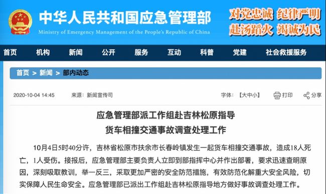 扶余吧最新动态与学习变化,自信塑造未来之路