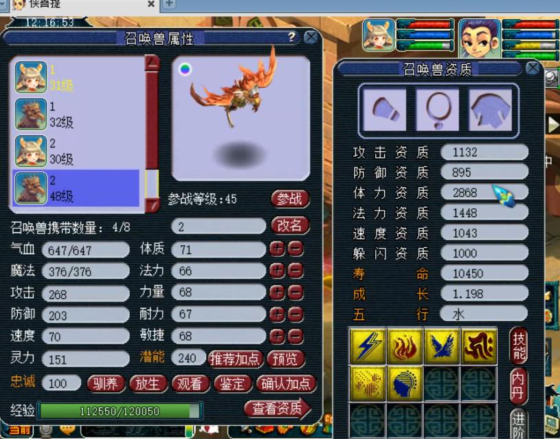 梦幻西游最新代言人揭秘,如何成为游戏代言人并提升技能