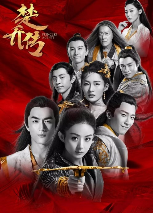 维保工程 第19页