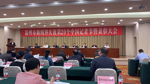 小型冷库设计 第38页