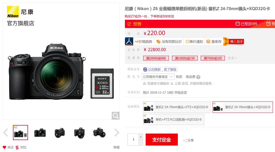 实验行业冷库 第50页