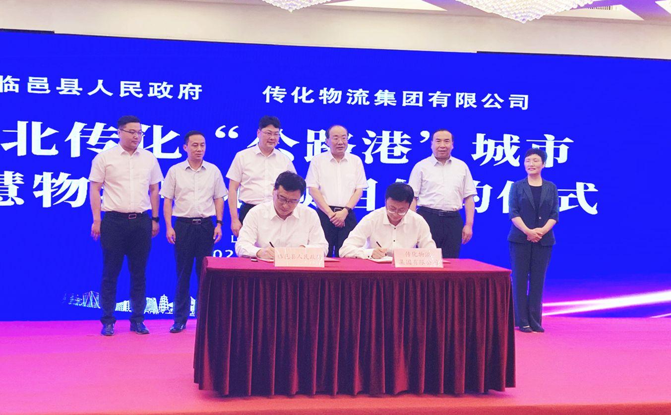 德州信息港最新招聘开启职业新征程之门