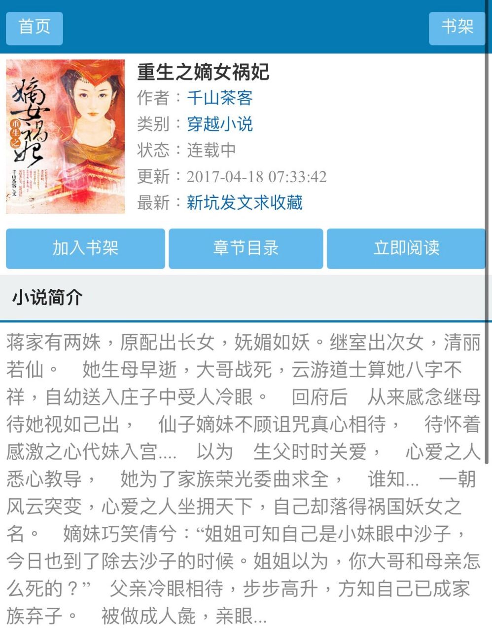 产品展示 第21页