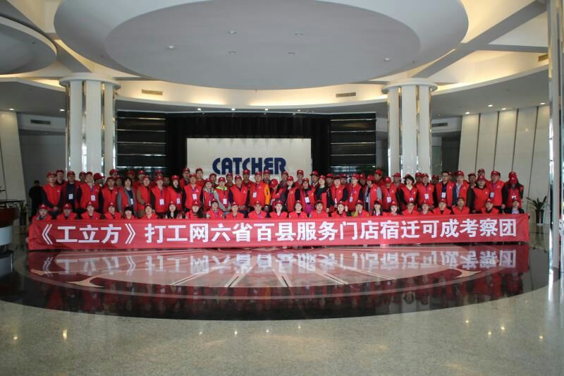 高安电子厂最新招聘,科技前沿引领未来生活风潮,加入我们一起创造未来!