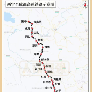 西宁至成都铁路最新动态更新，进展速递