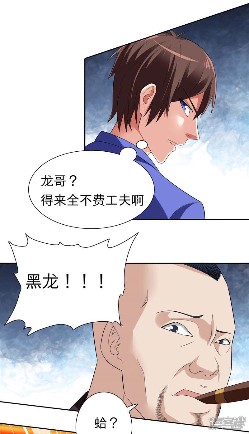 产品展示 第37页