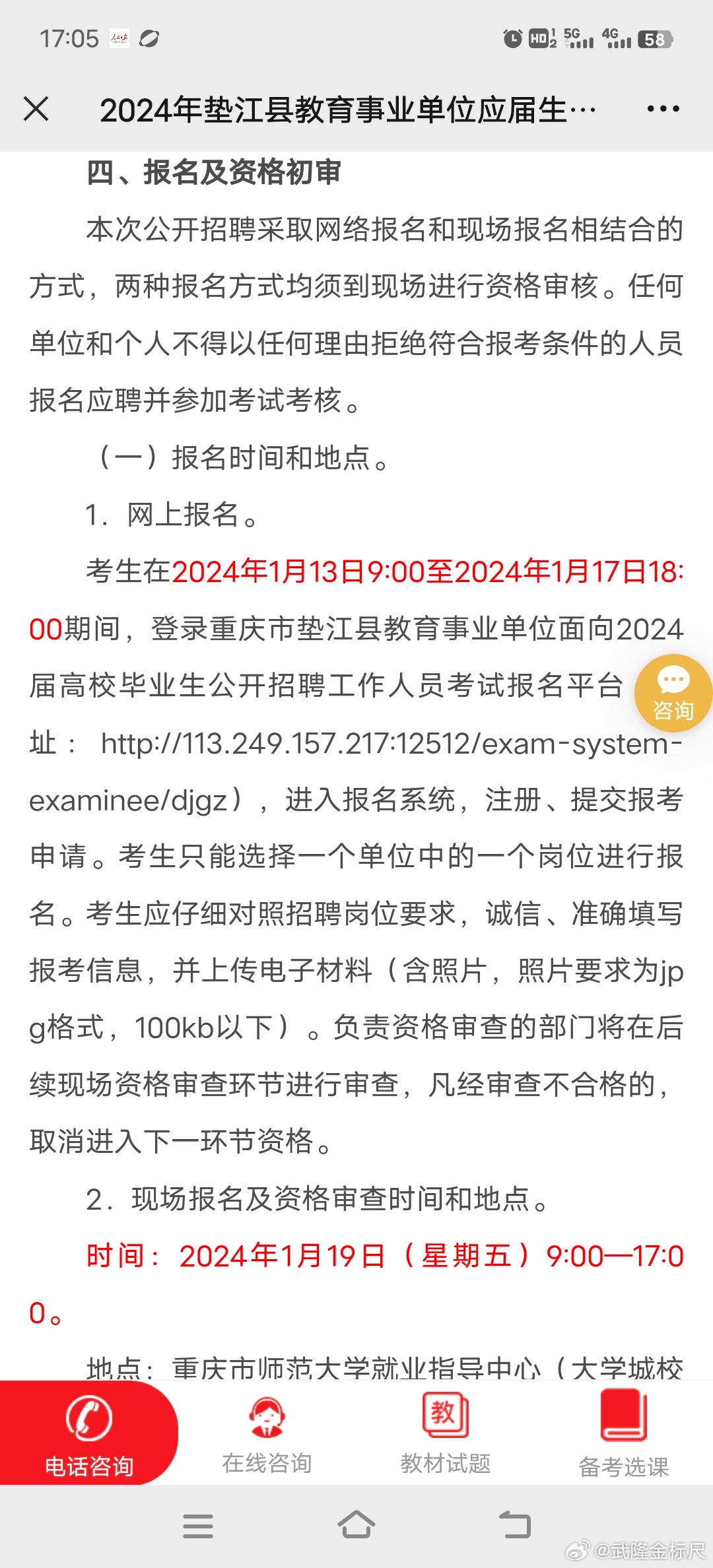 垫江论坛最新招聘启事,温情与友情的招聘之旅