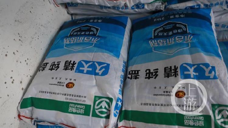 久大盐业最新动态,心灵与盐的奇妙之旅