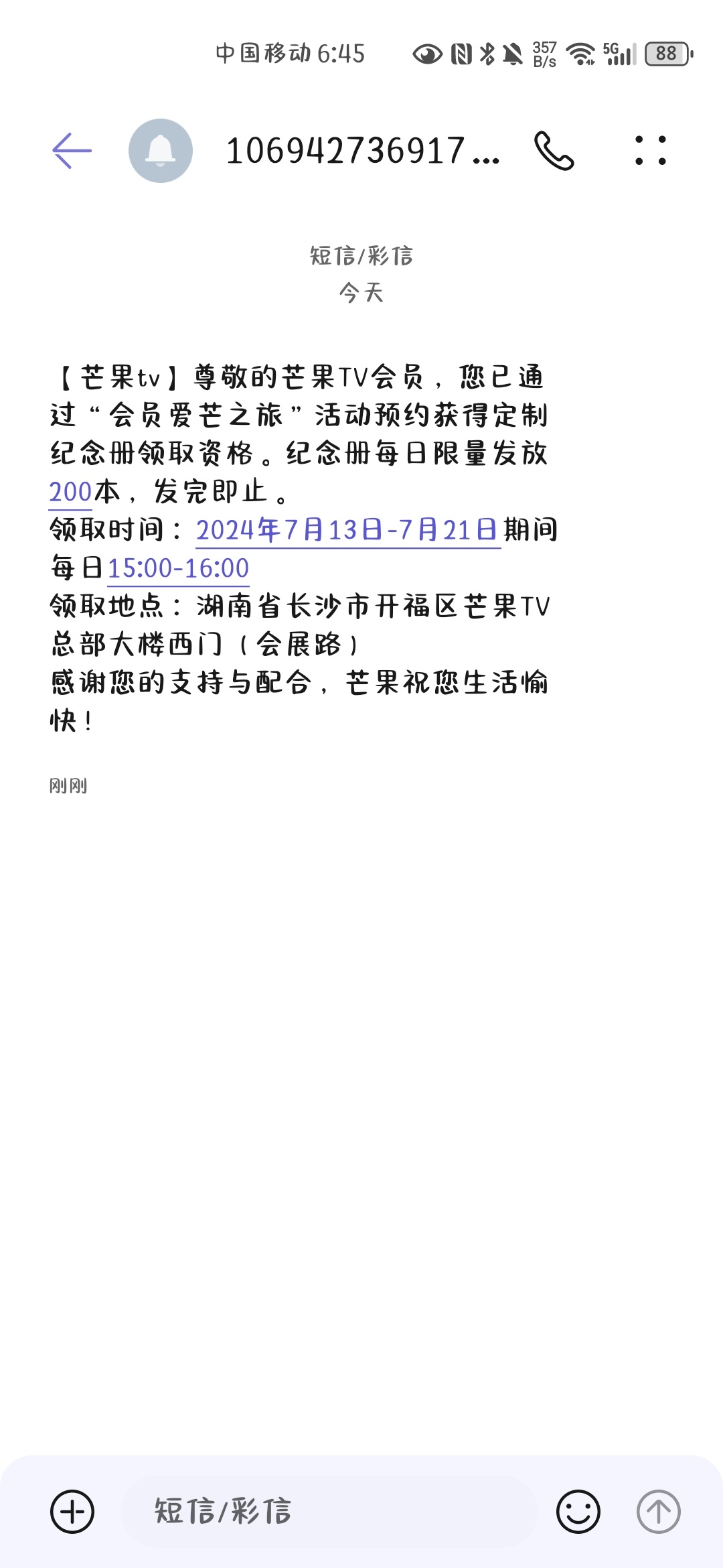 追寻梦想的新起点,俺去来最新地址分享
