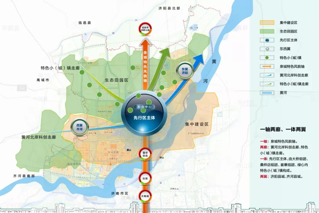 济南市先行区最新动态，城市变迁中的学习与自信成就之源