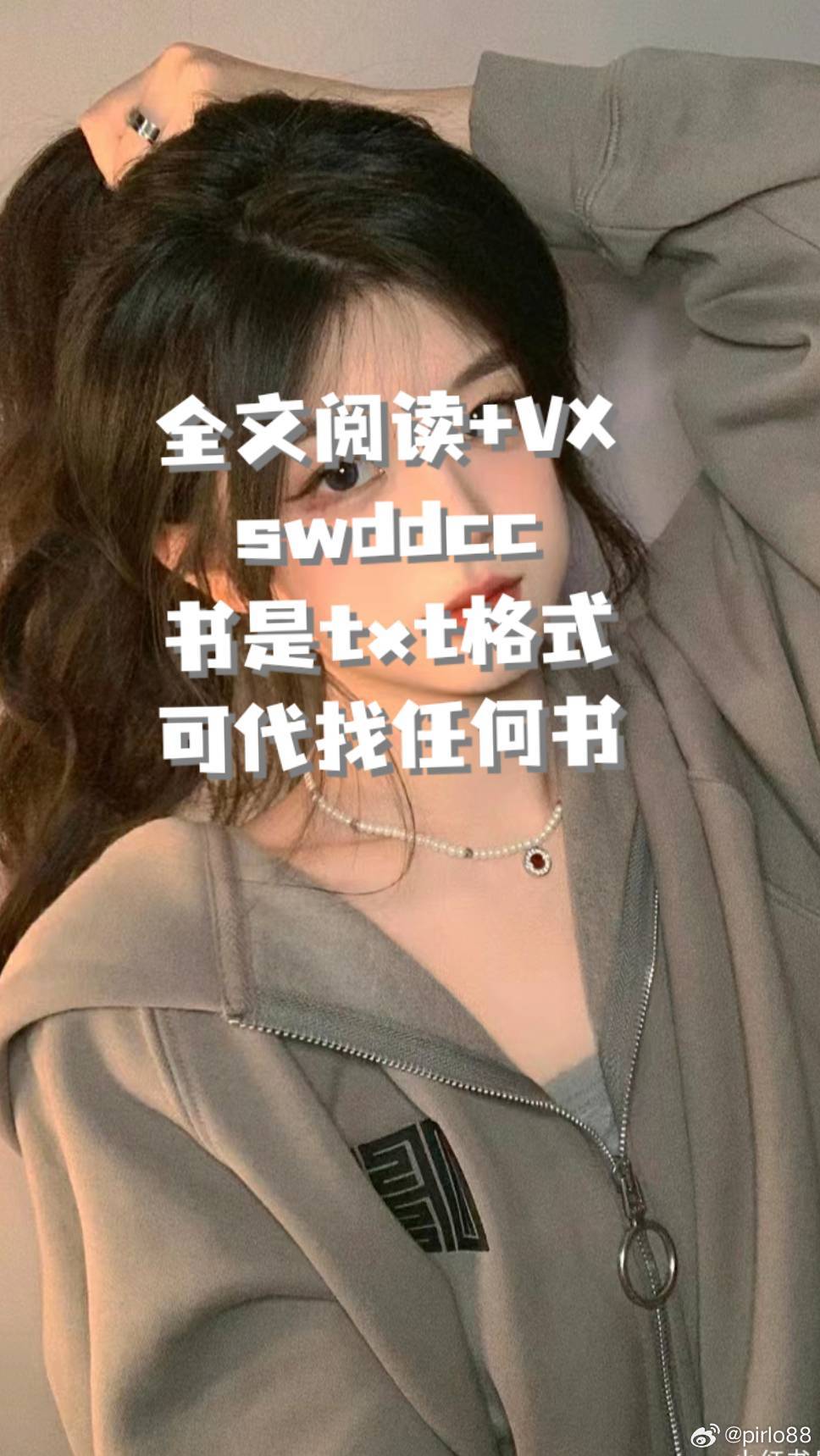 科技重塑生活，最新玙引领未来触手可及的新时代