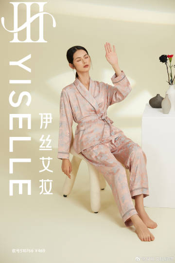 独特风味的小巷深处,最新伊丝探秘