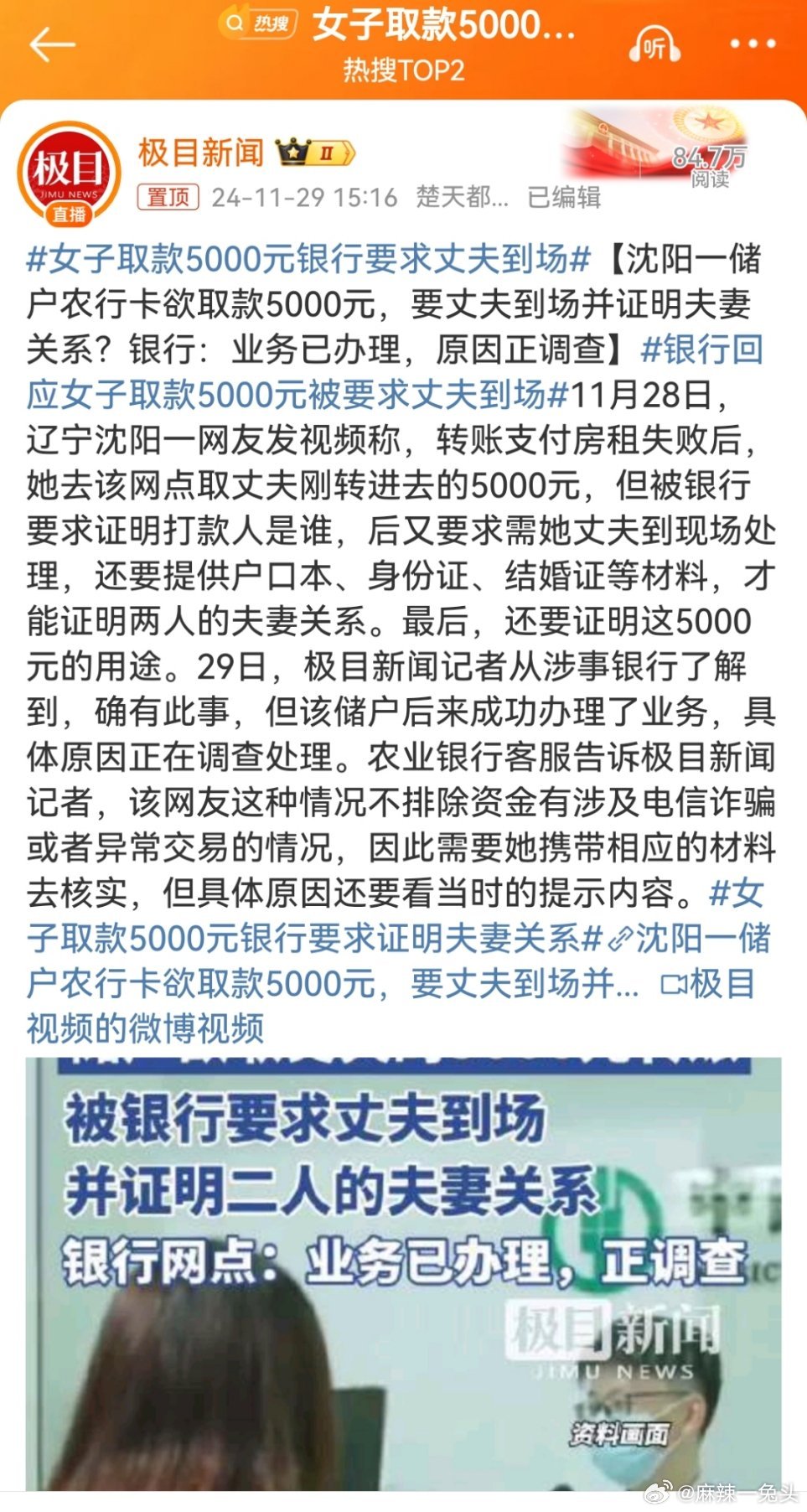 银行取钱最新体验，小巷中的秘密宝藏探寻
