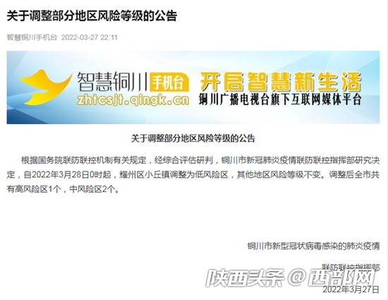 铜川肺炎最新动态,逆境中的力量,自信与成就感的彰显