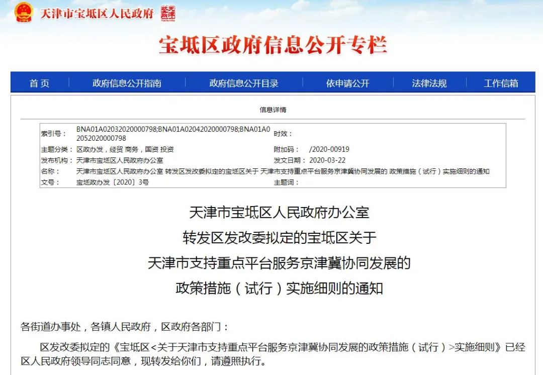 宝坻火化最新动态，变化中的力量与学习带来的自信与成就感