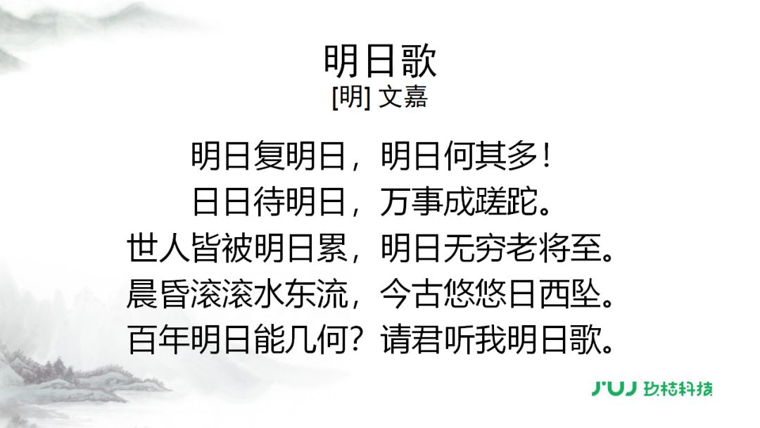 最新明日歌，唱响生活旋律的旋律🎵