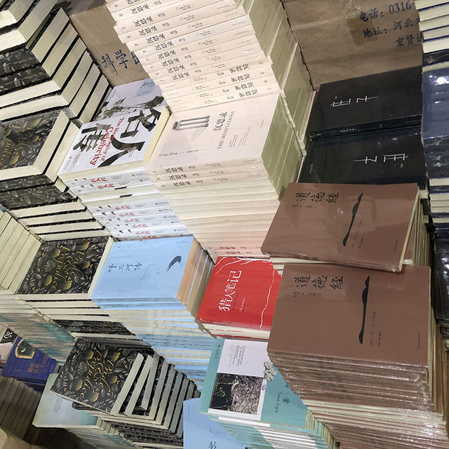 维保工程 第19页