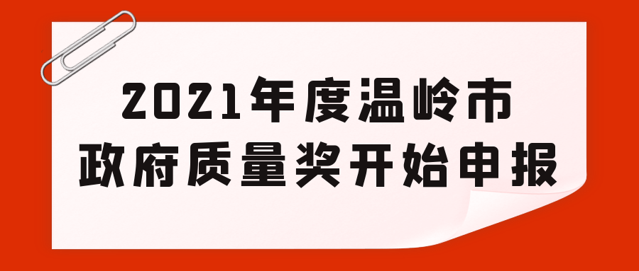 实验行业冷库 第18页