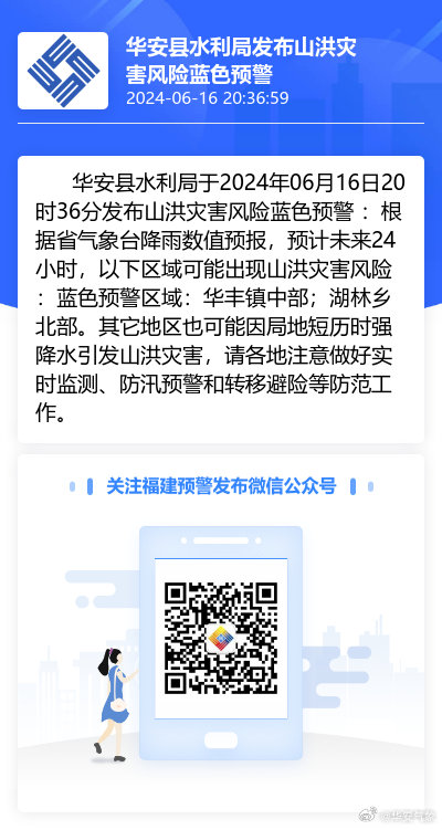 华安最新疫情动态及防疫指南与应对步骤