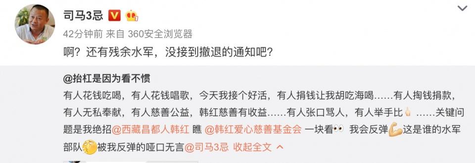 韩红最新动态指南,了解最新情况并学习相关技能