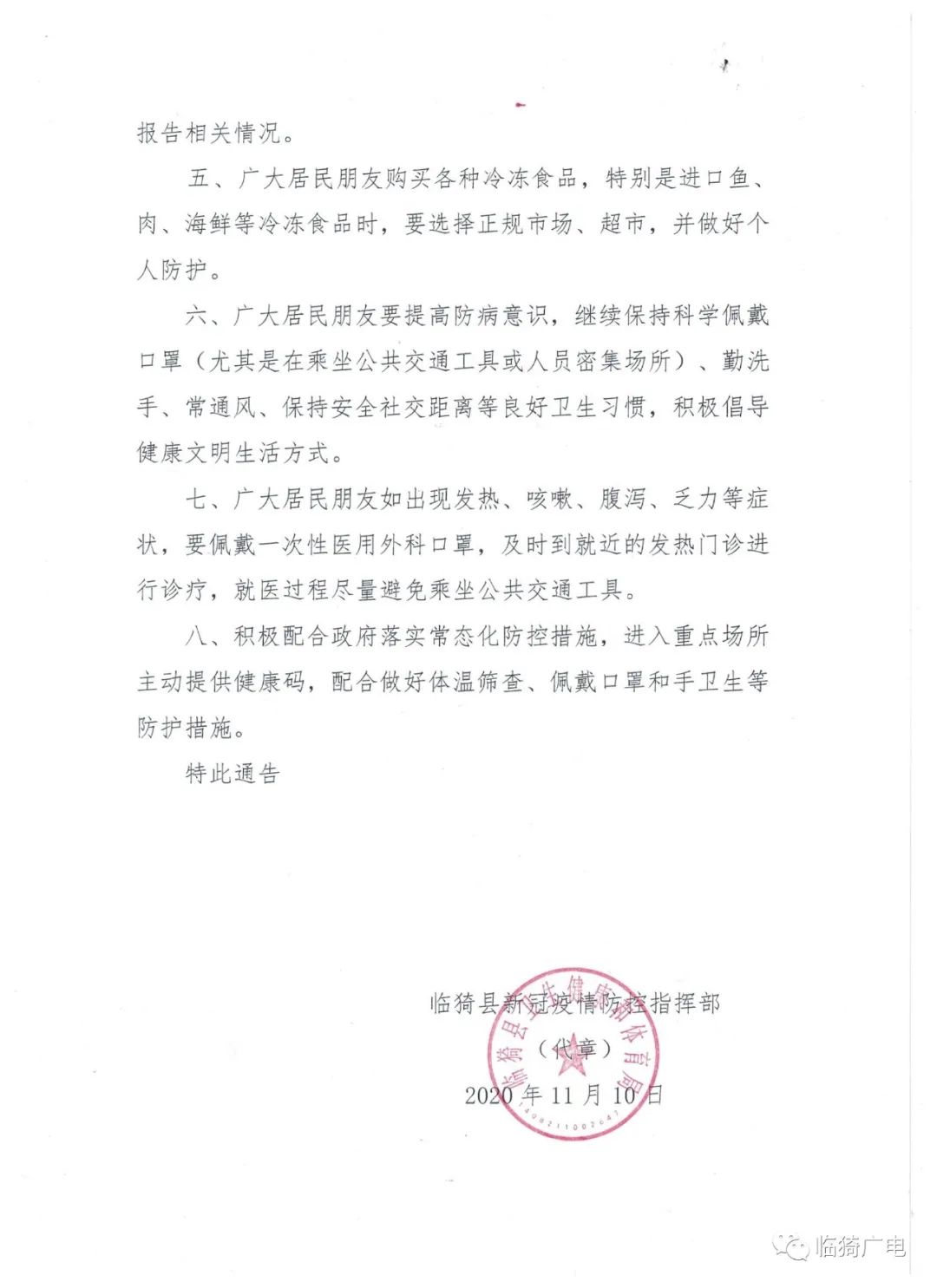 新闻中心 第22页