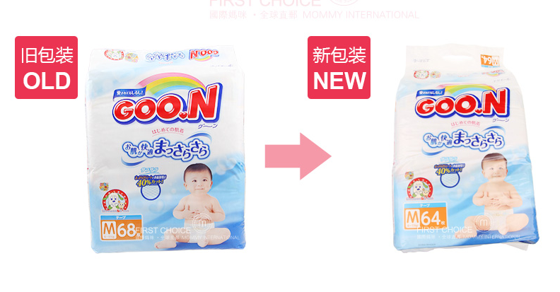 新手爸妈必备知识,最新换纸尿裤技巧与操作指南