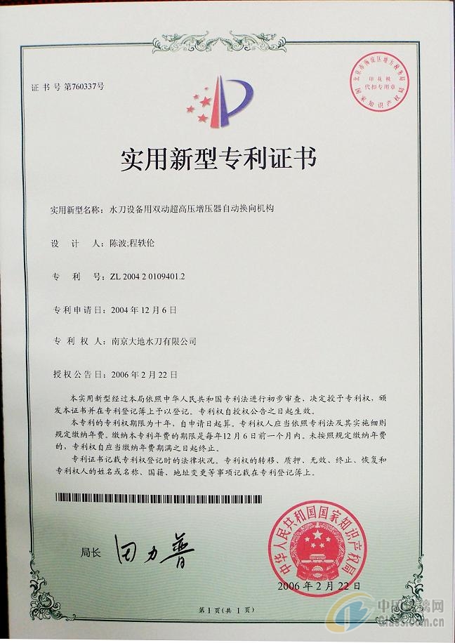 专利图片最新与自然美景的邂逅，探寻内心平和之旅