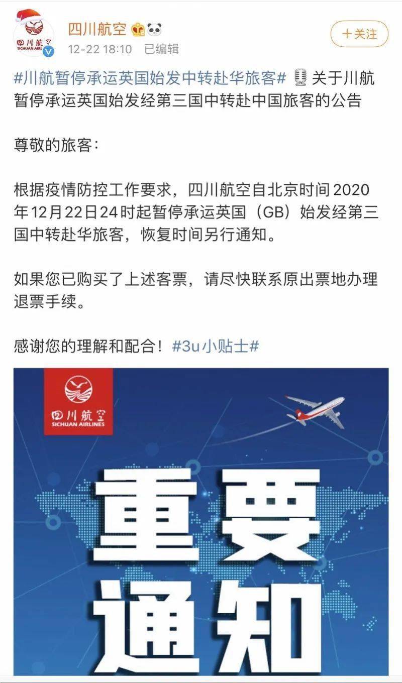 全球最新通报，背景、重大事件与全球影响概述