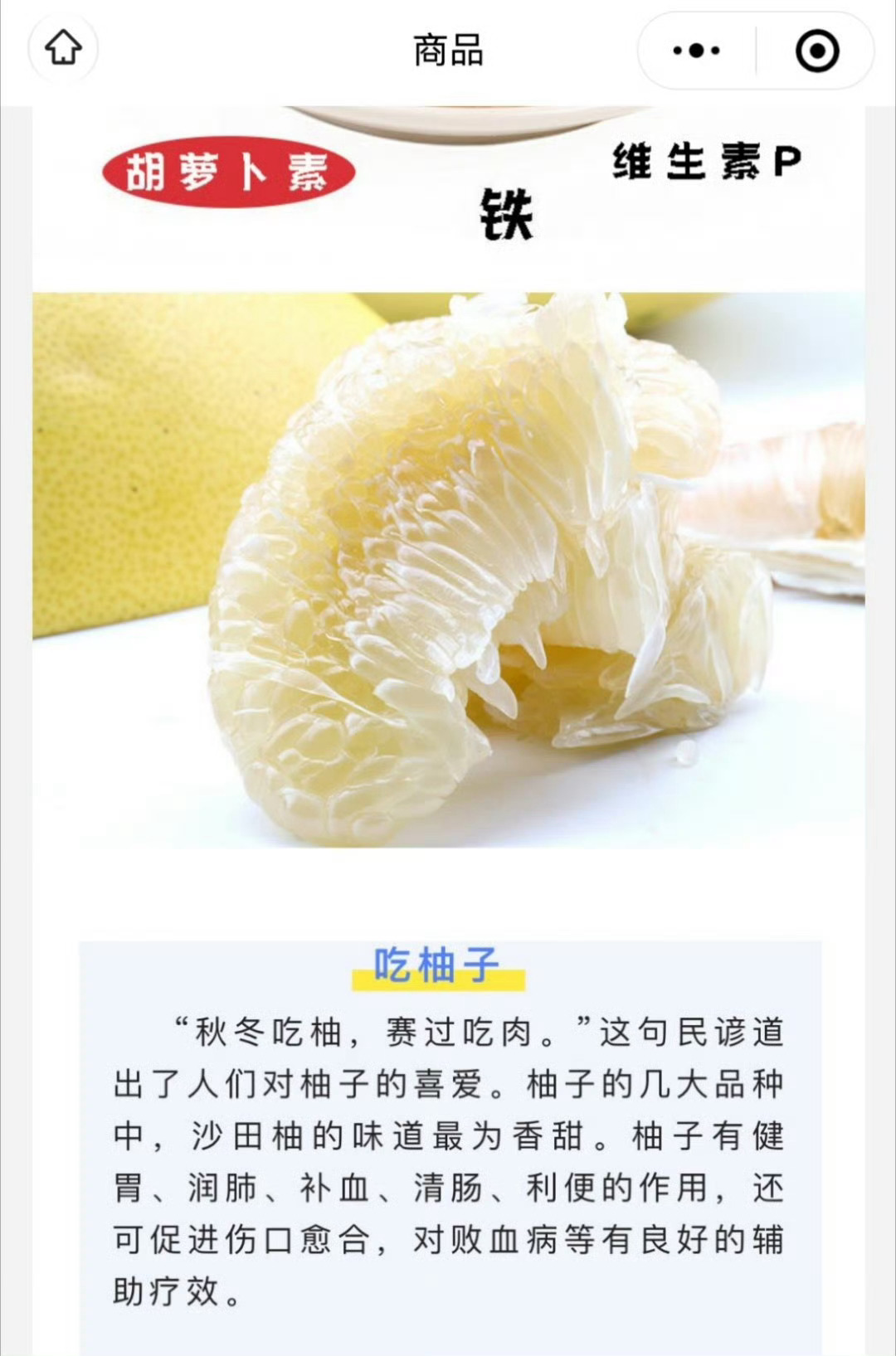 新闻中心 第19页