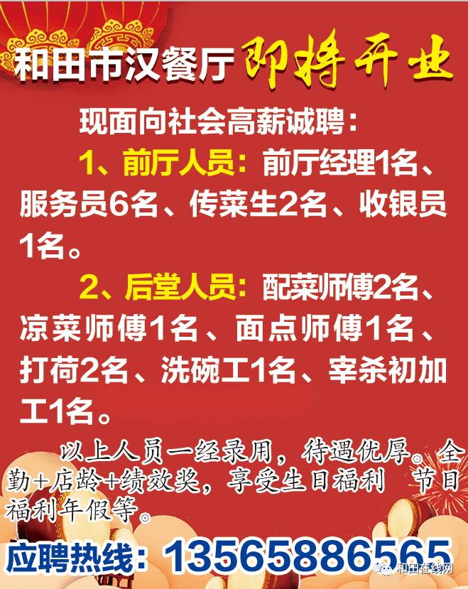 最新外围招聘详解，步骤指南与招聘攻略