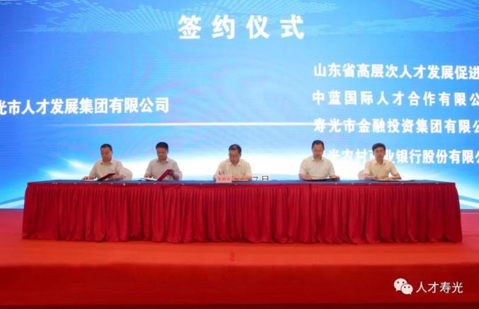 寿光人事最新动态，学习变革，塑造辉煌人生