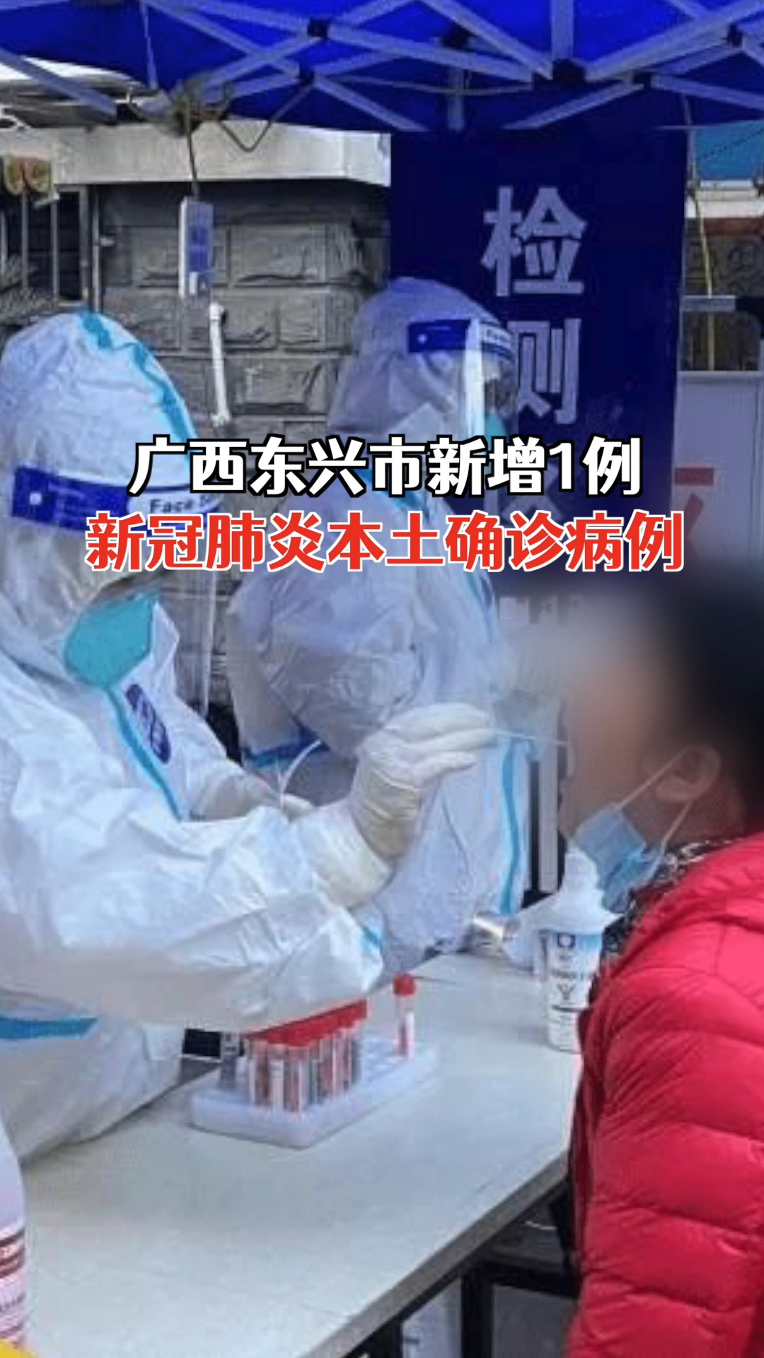 广西肺炎最新动态，防治与应对步骤指南