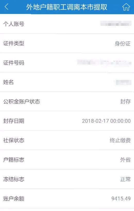 苏州最新户籍概览，全面解读苏州户籍政策与变化