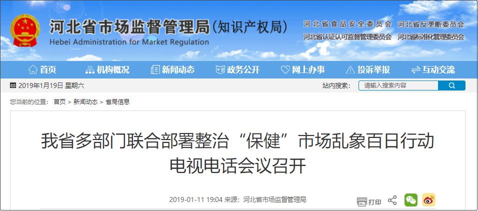 疫情最新动态，了解与应对疫情的详细步骤指南