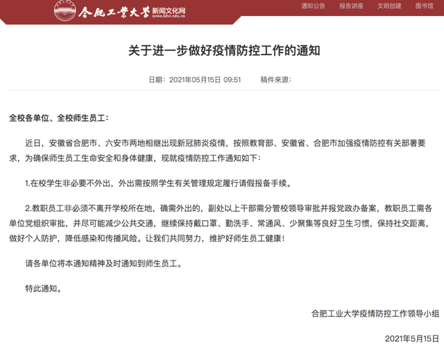 冰岛自然美景探索之旅，忽略疫情，聚焦自然之美