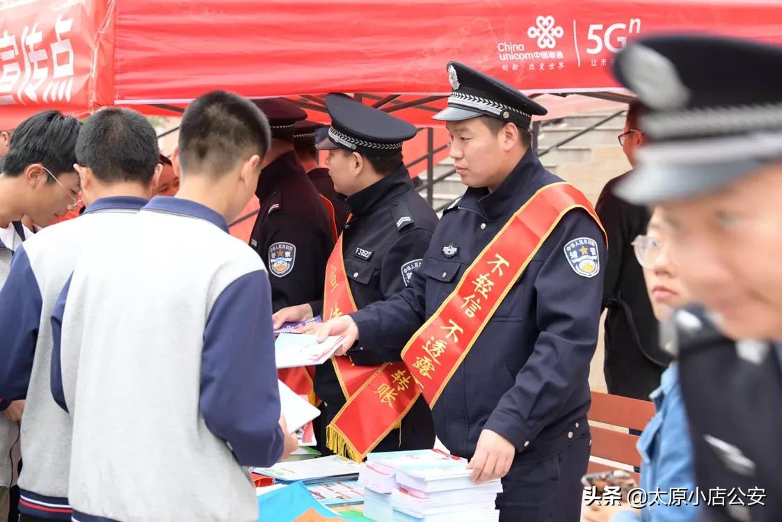 山西最新诈骗事件揭秘,背景、进展与影响