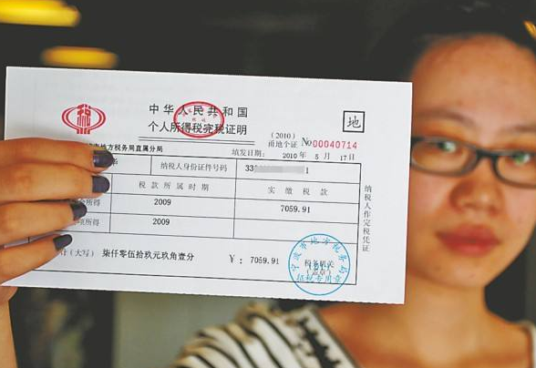 时代背景下的税收变革,最新纳税证明及其影响