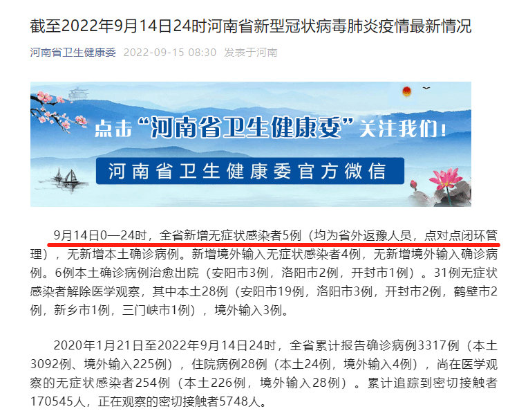 时代背景下的河南回归潮,最新返豫动态