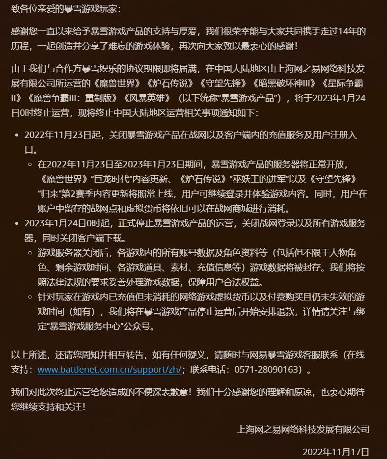 网易最新协议,科技引领未来潮流,重塑生活新篇章